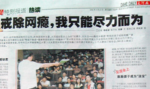 report from newspaper